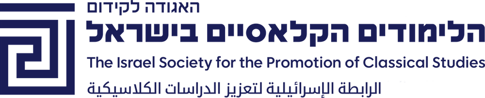 classical_logo_blue-left